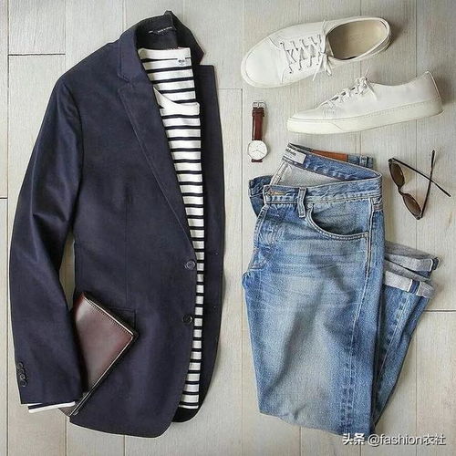 休閑西裝，帥到骨子里了——穿搭藝術與配飾搭配指南