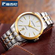 酒與服飾 男人情感與身份的雙重表達